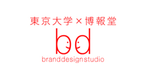 東京大学×博報堂 brand design studio